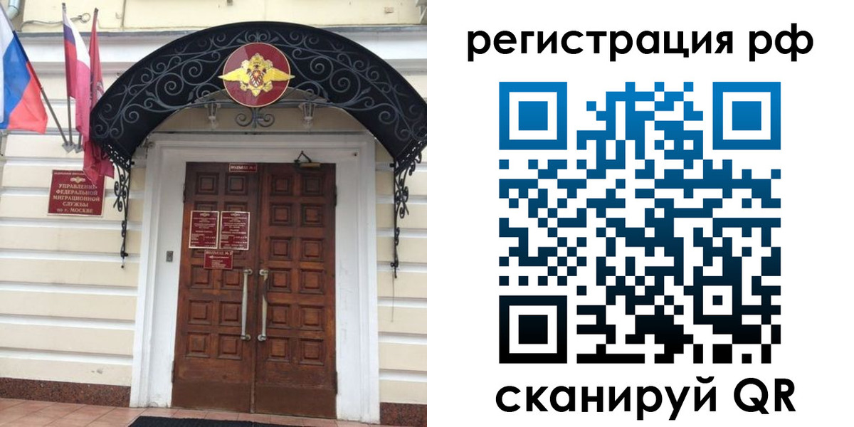 регистрация для школы в Покачах