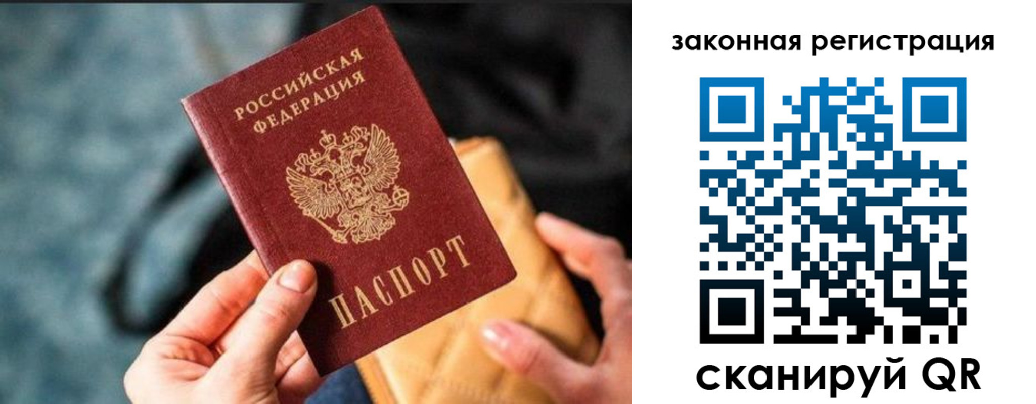 найти адрес прописки в Покачах