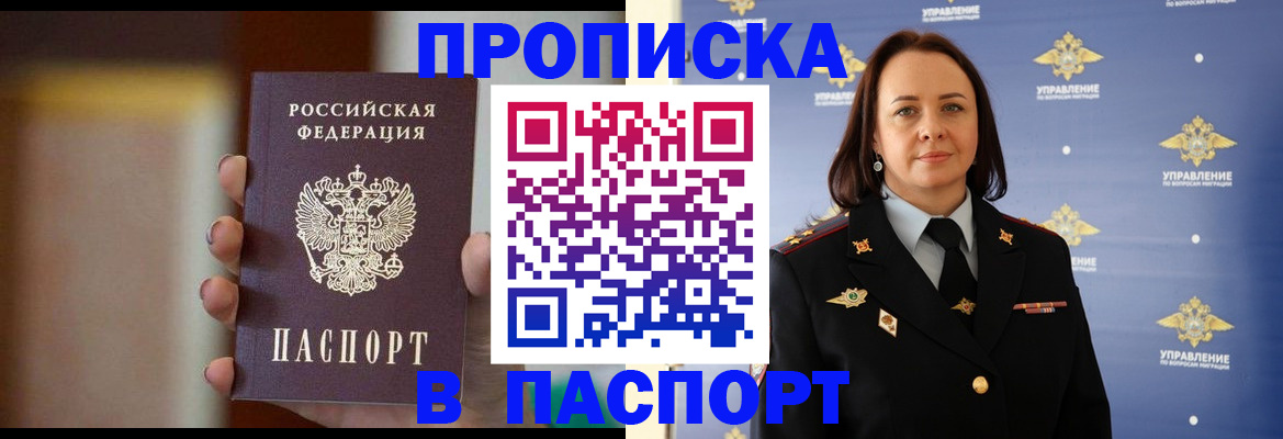 форма 3 в Покачах